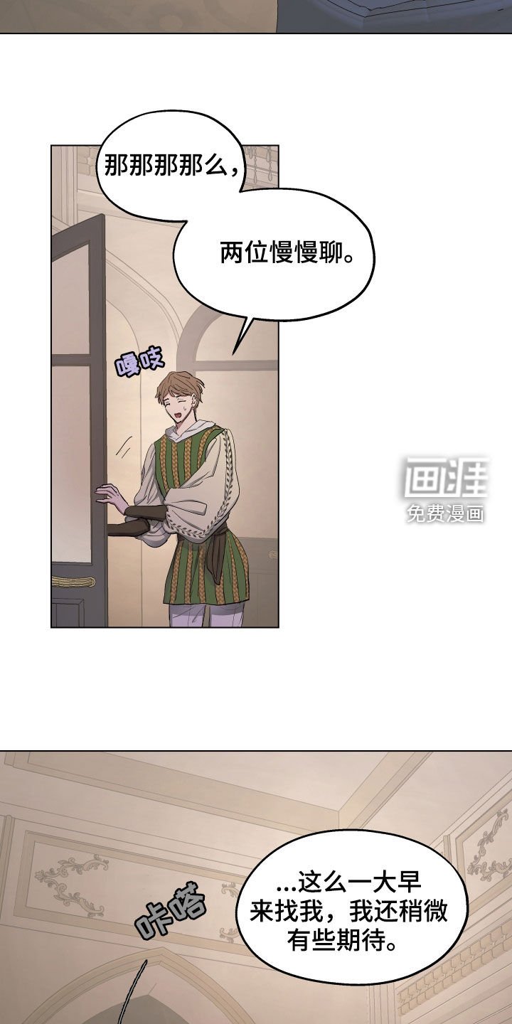 第53章：【第二季】舍不得