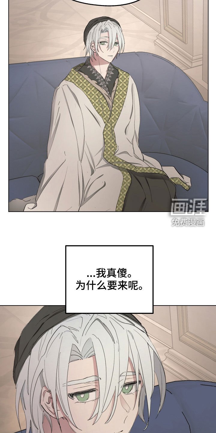 第53章：【第二季】舍不得