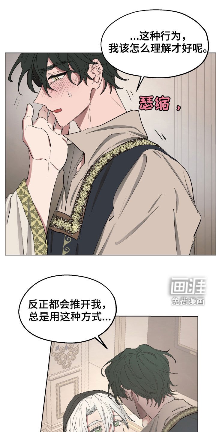 第54章：【第二季】怀孕的男人