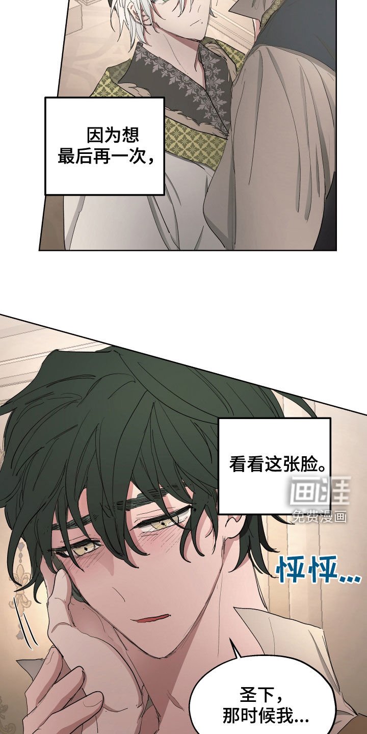 第54章：【第二季】怀孕的男人