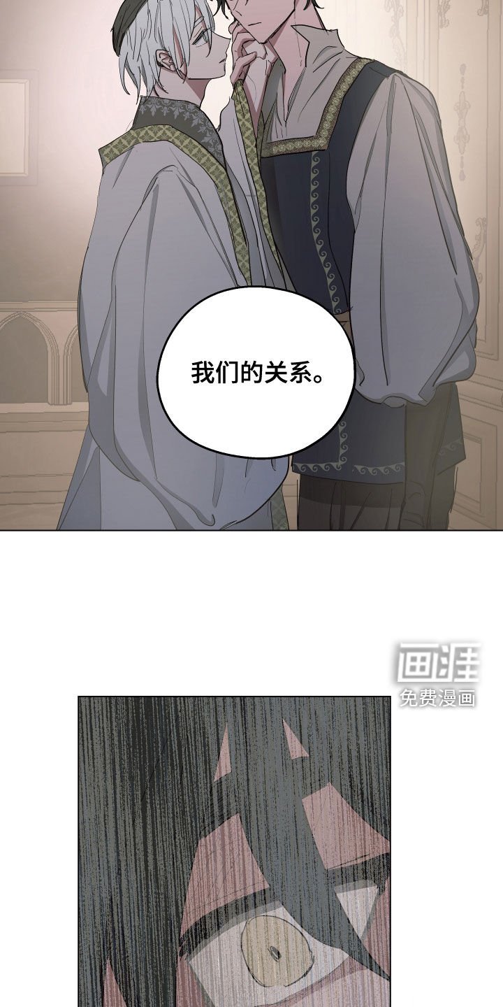 第54章：【第二季】怀孕的男人