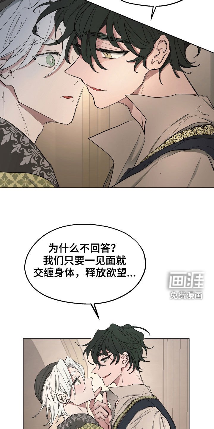 第54章：【第二季】怀孕的男人
