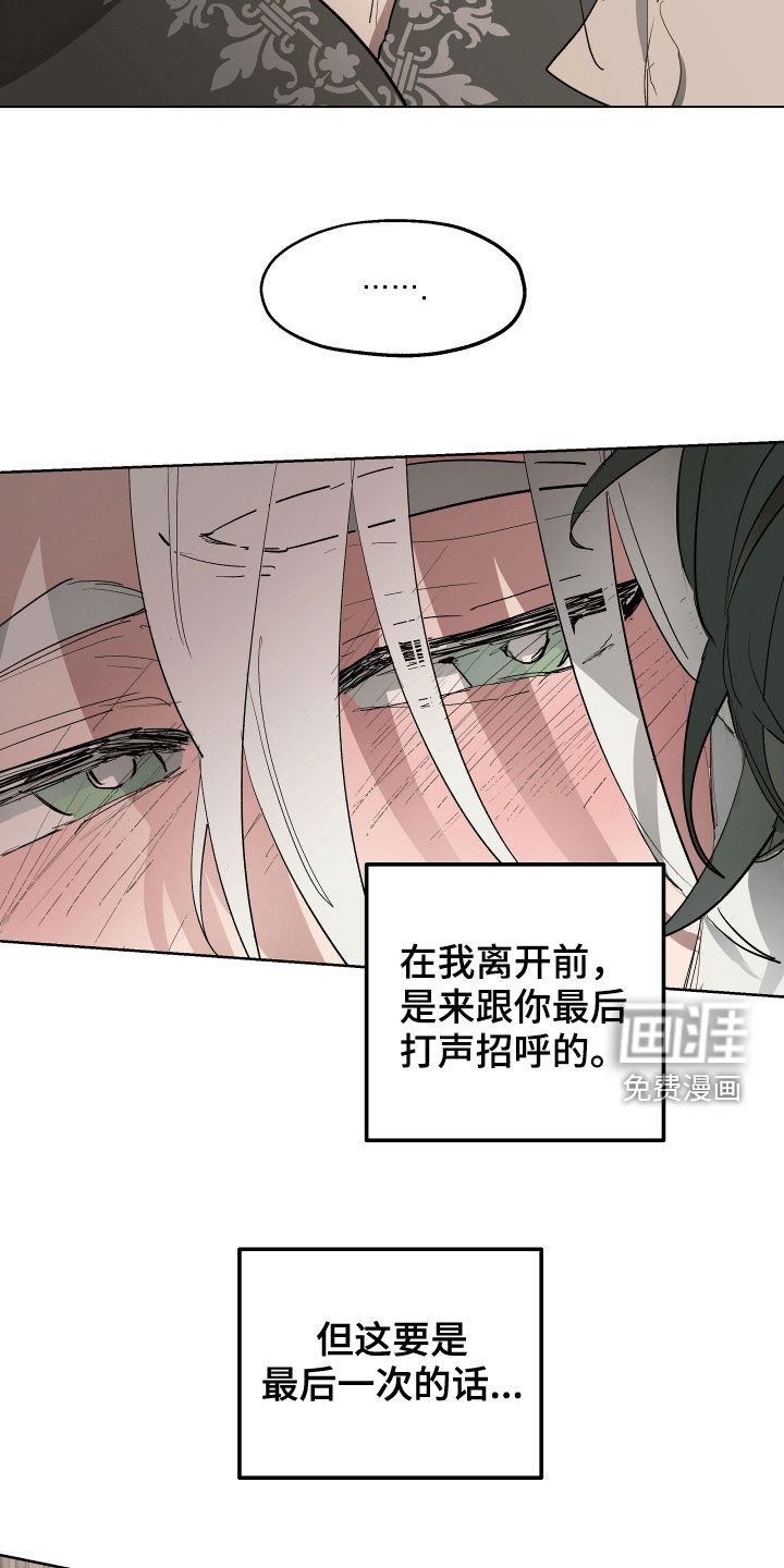 第54章：【第二季】怀孕的男人