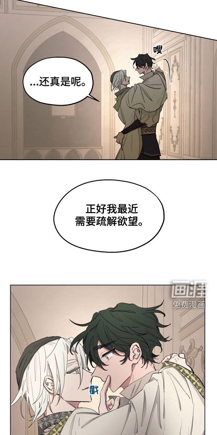 第54章：【第二季】怀孕的男人