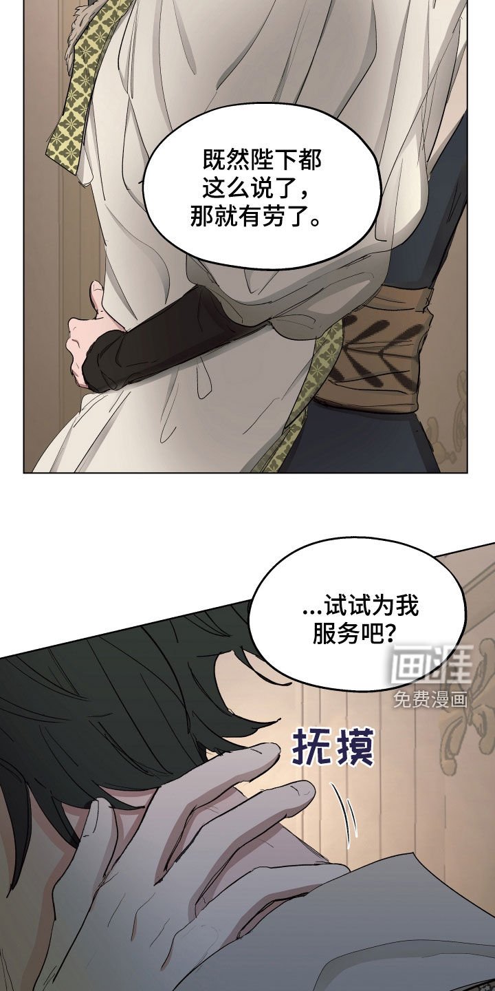 第54章：【第二季】怀孕的男人