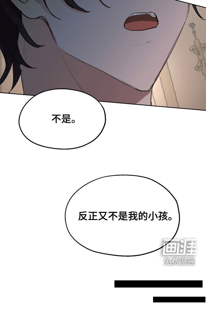 第54章：【第二季】怀孕的男人
