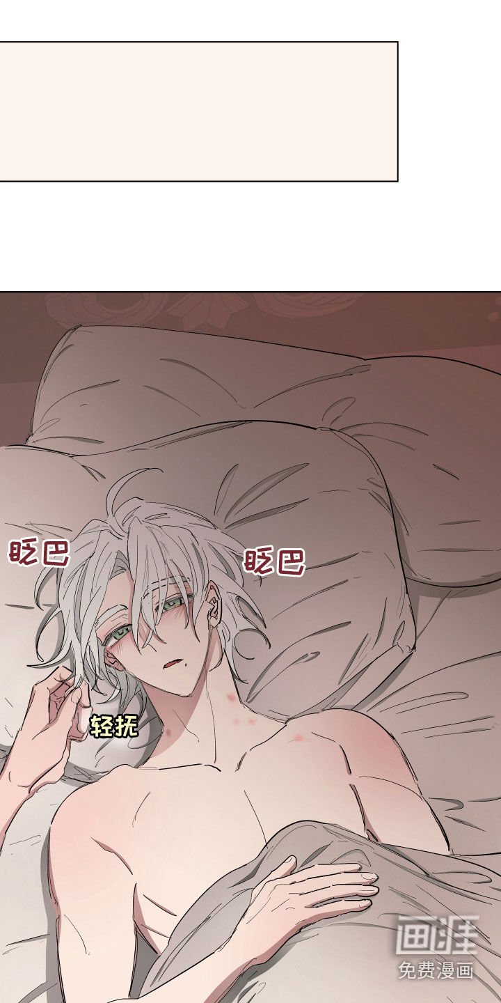 第55章：【第二季】只是好奇