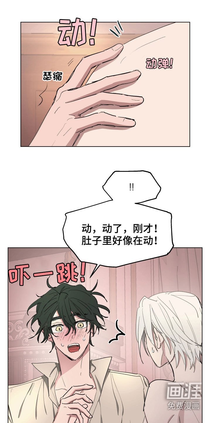 第55章：【第二季】只是好奇