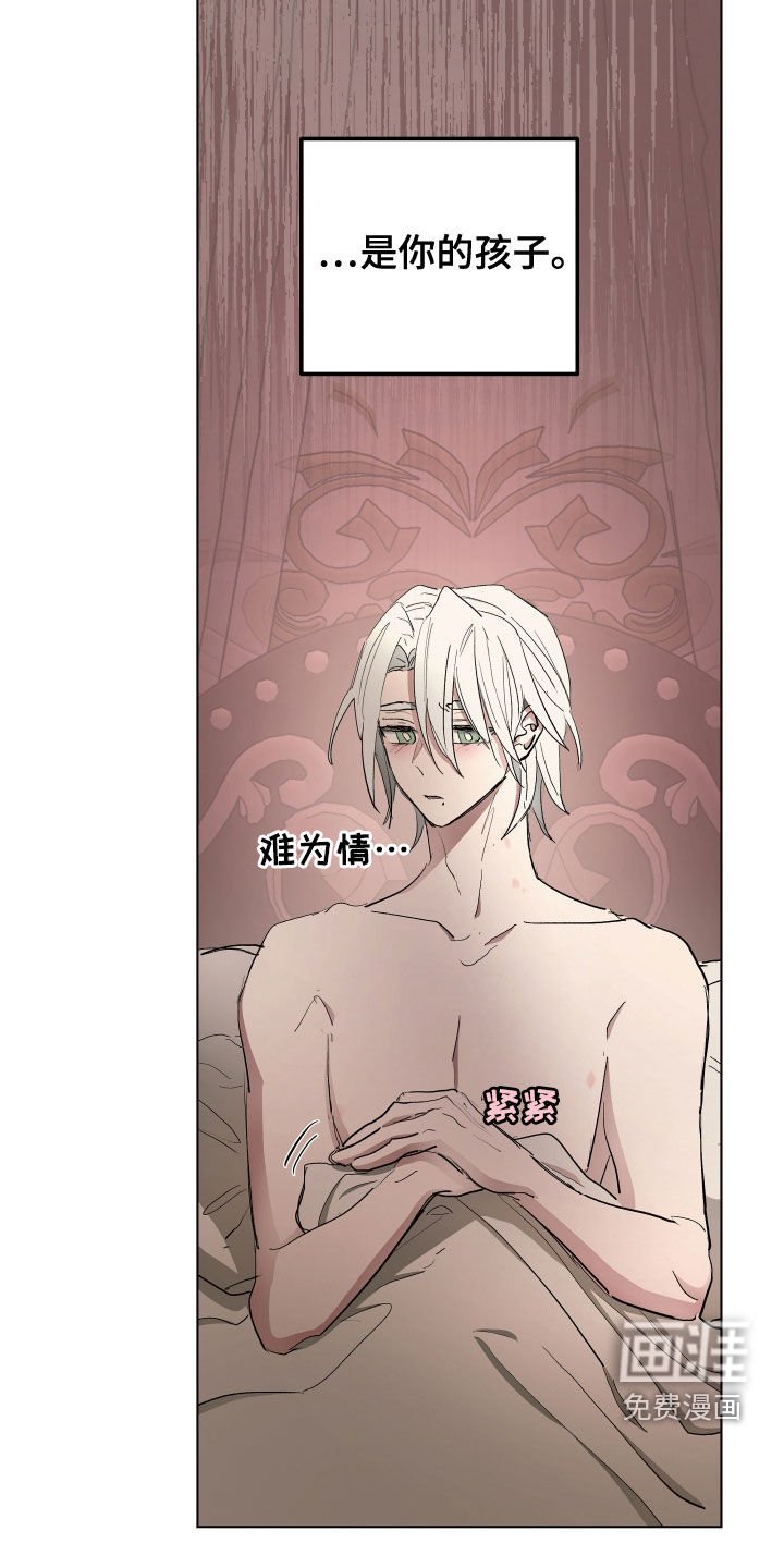 第55章：【第二季】只是好奇