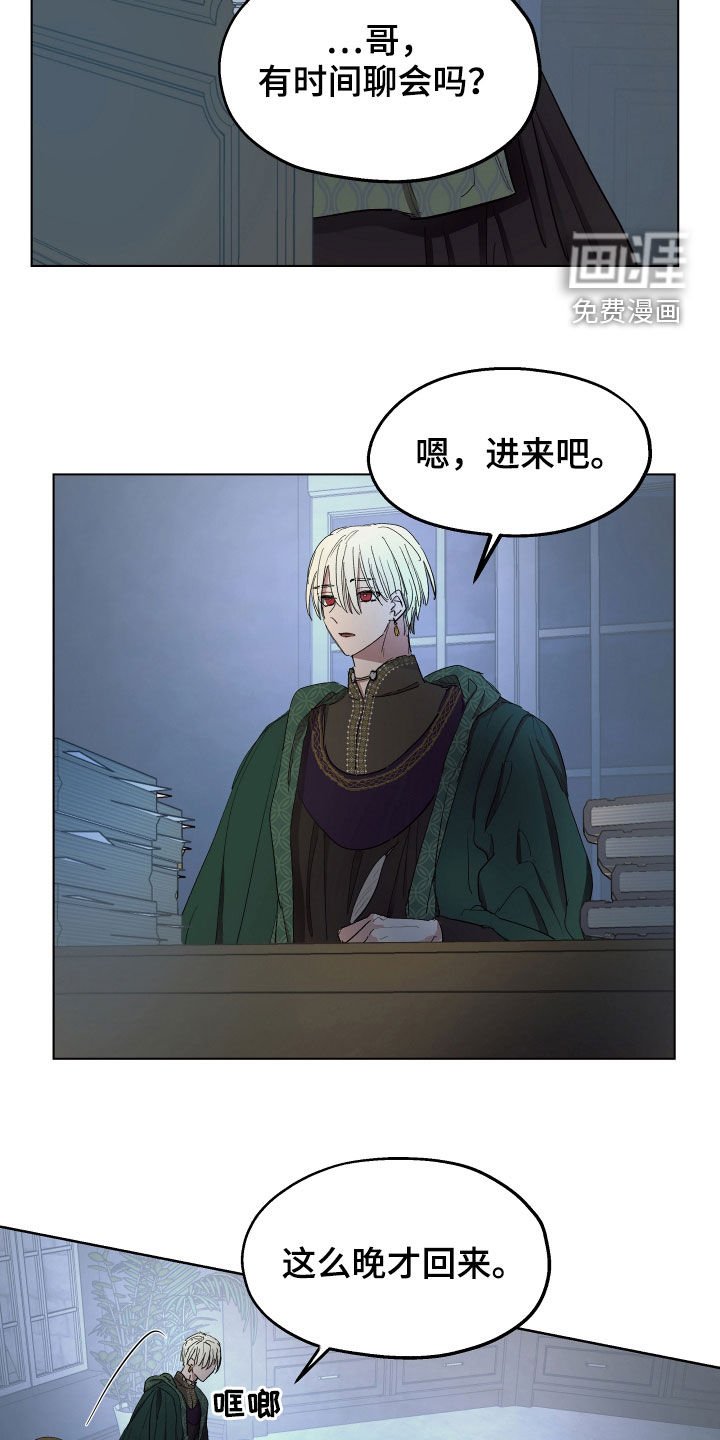 第57章：【第二季】什么是爱情