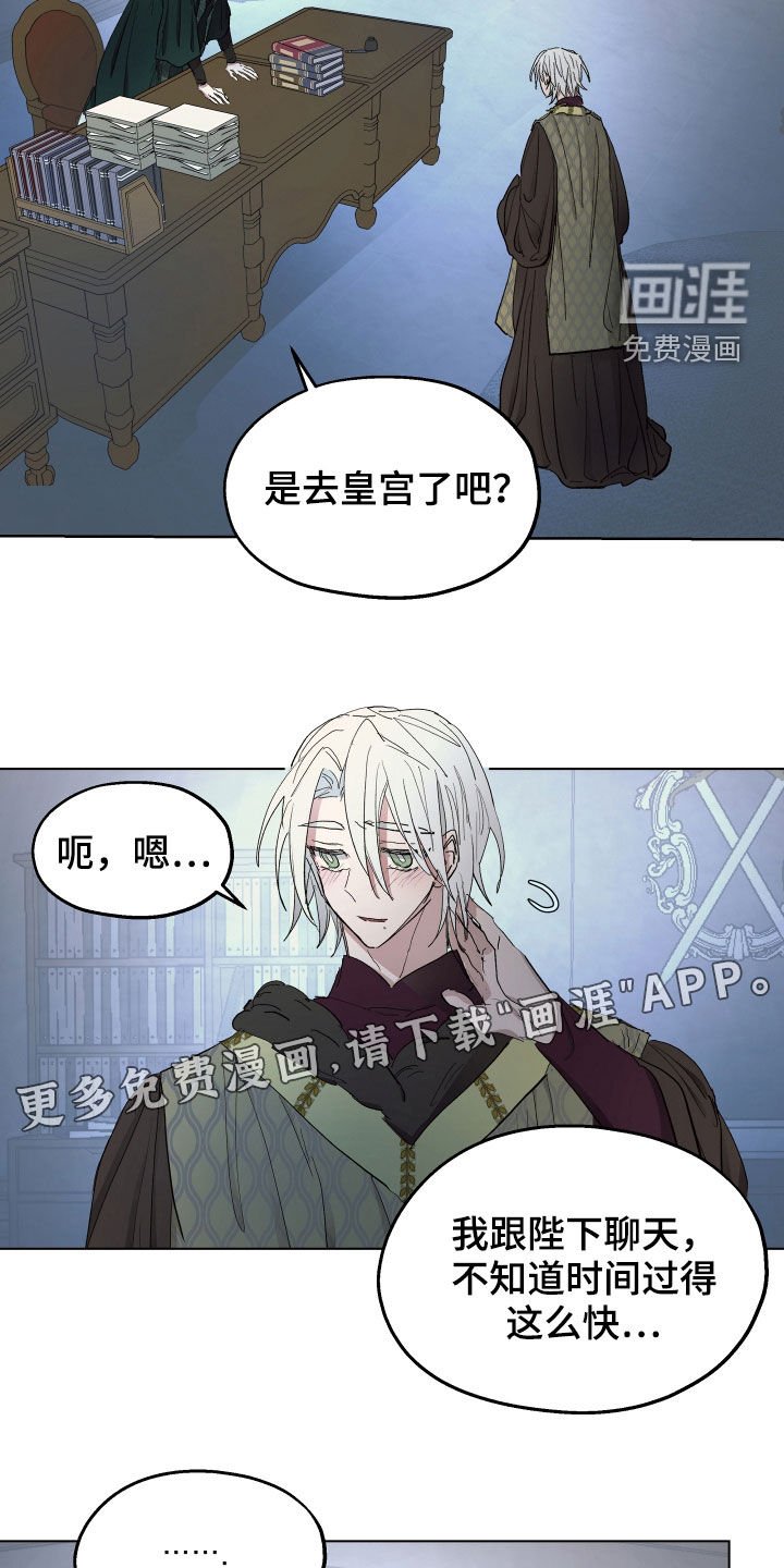 第57章：【第二季】什么是爱情
