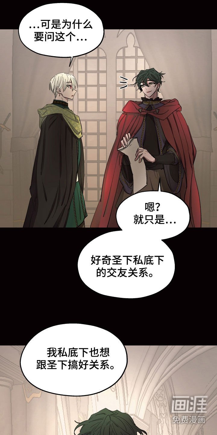 第57章：【第二季】什么是爱情