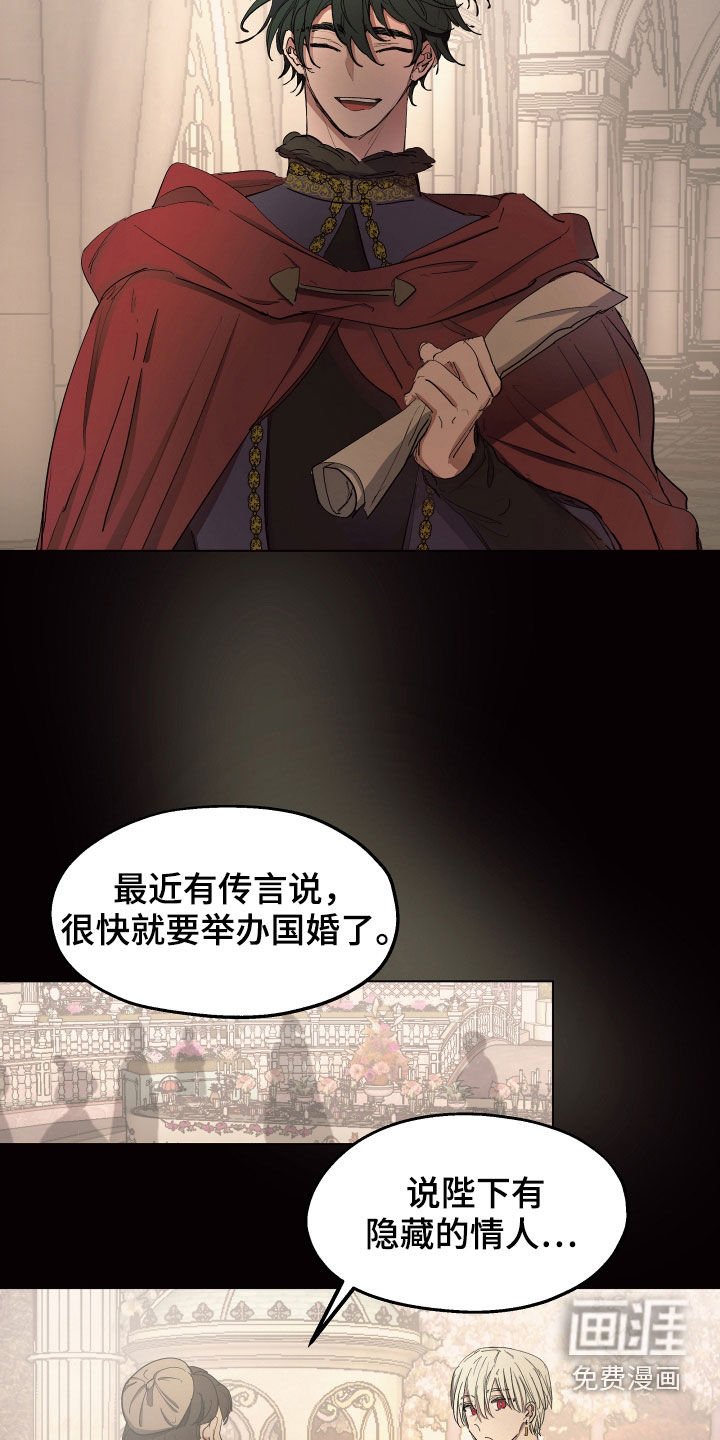 第57章：【第二季】什么是爱情
