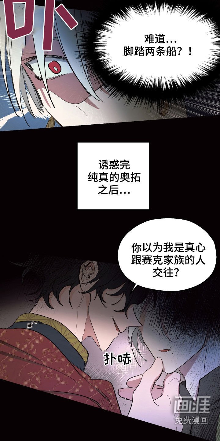 第57章：【第二季】什么是爱情