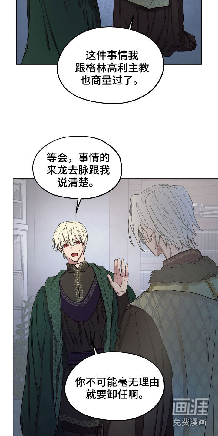 第57章：【第二季】什么是爱情