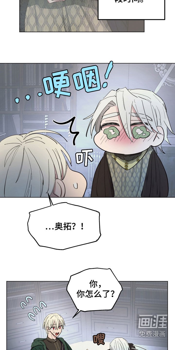 第57章：【第二季】什么是爱情