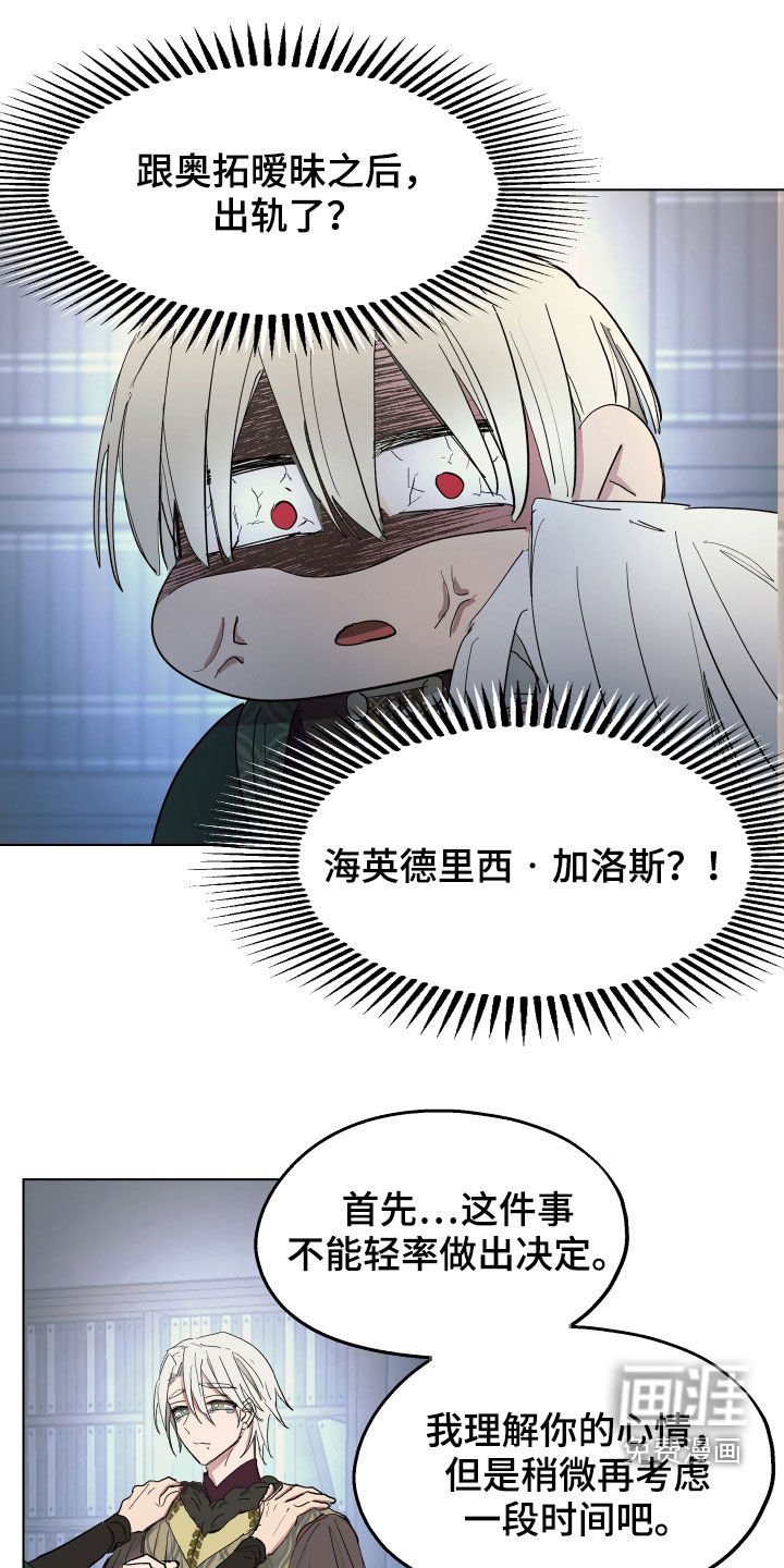 第58章：【第二季】目的地