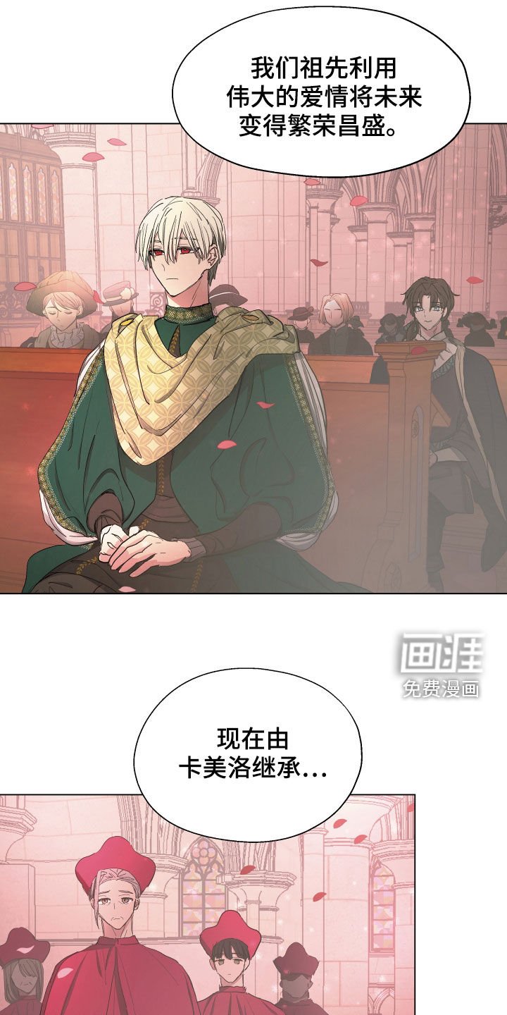 第58章：【第二季】目的地