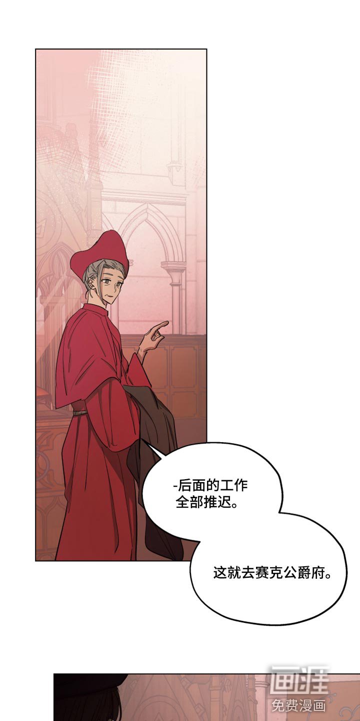 第59章：【第二季】他怀孕了