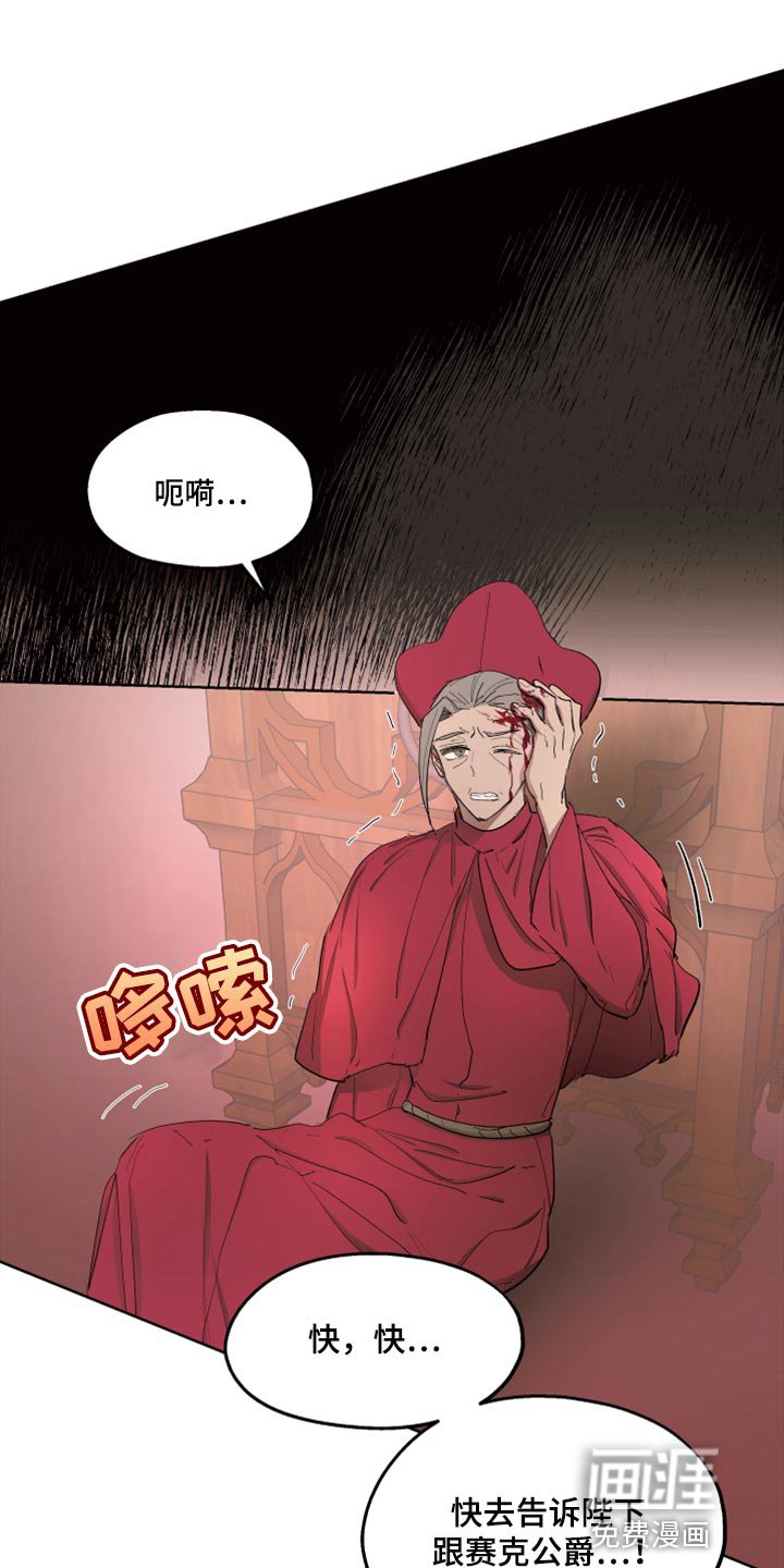 第59章：【第二季】他怀孕了