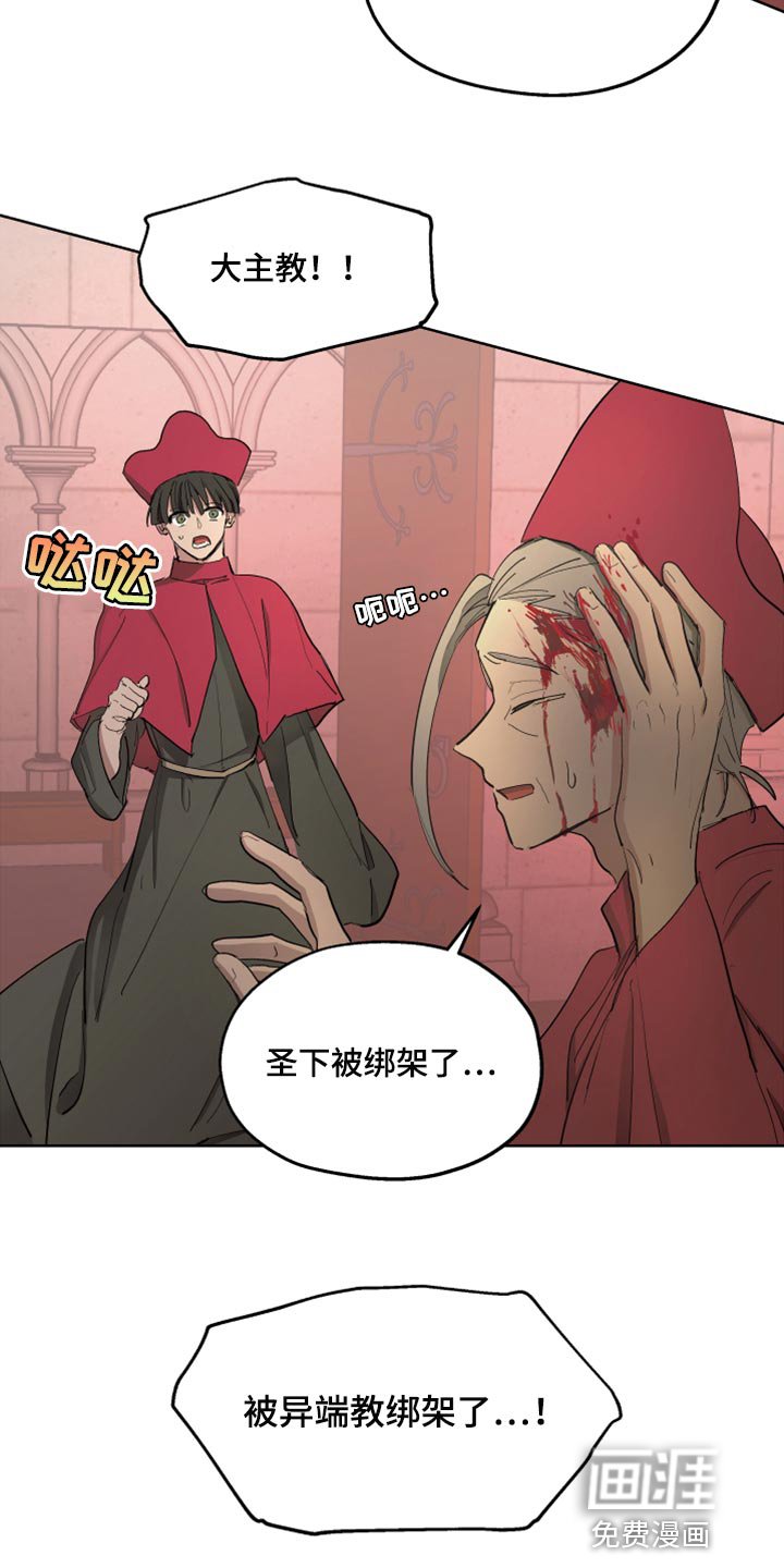 第59章：【第二季】他怀孕了
