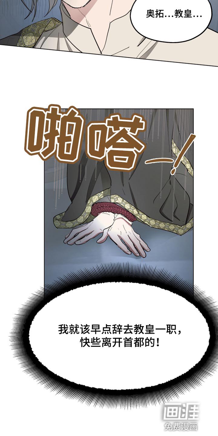 第59章：【第二季】他怀孕了