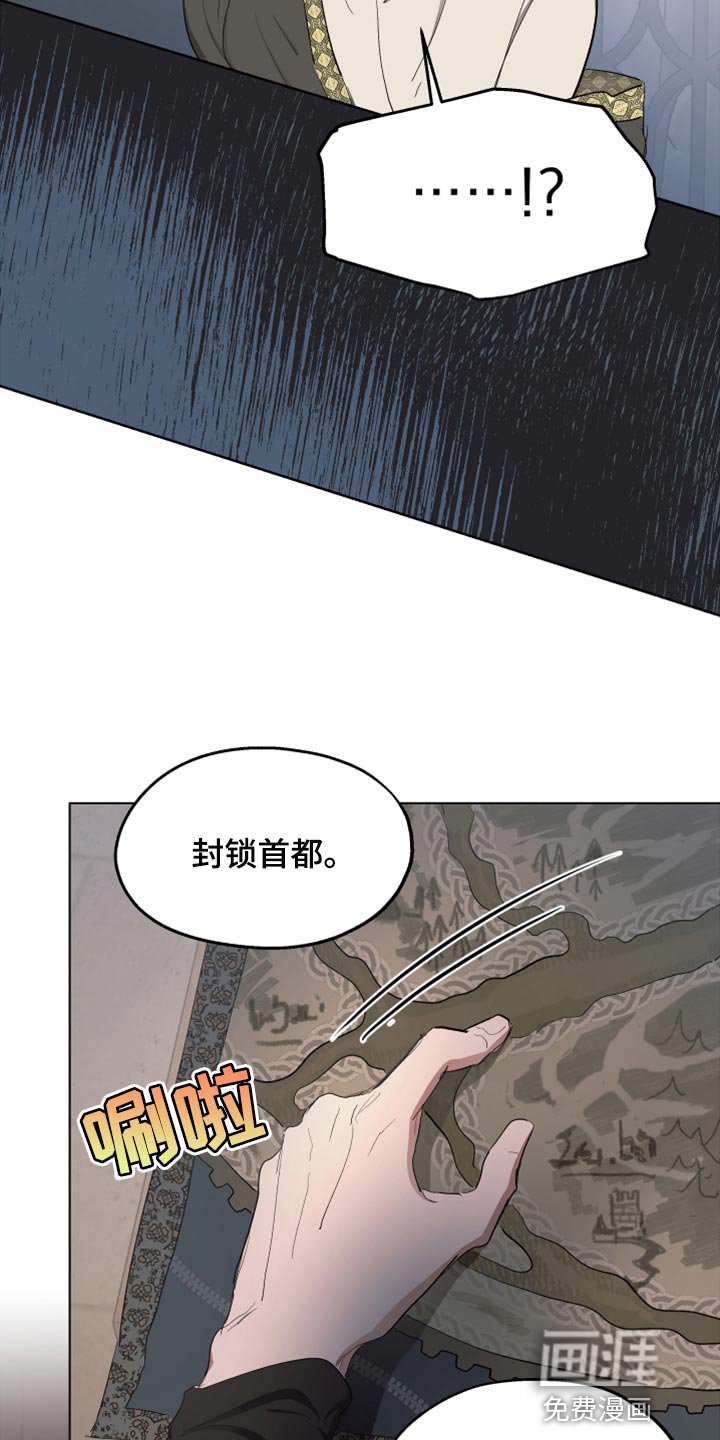 第59章：【第二季】他怀孕了