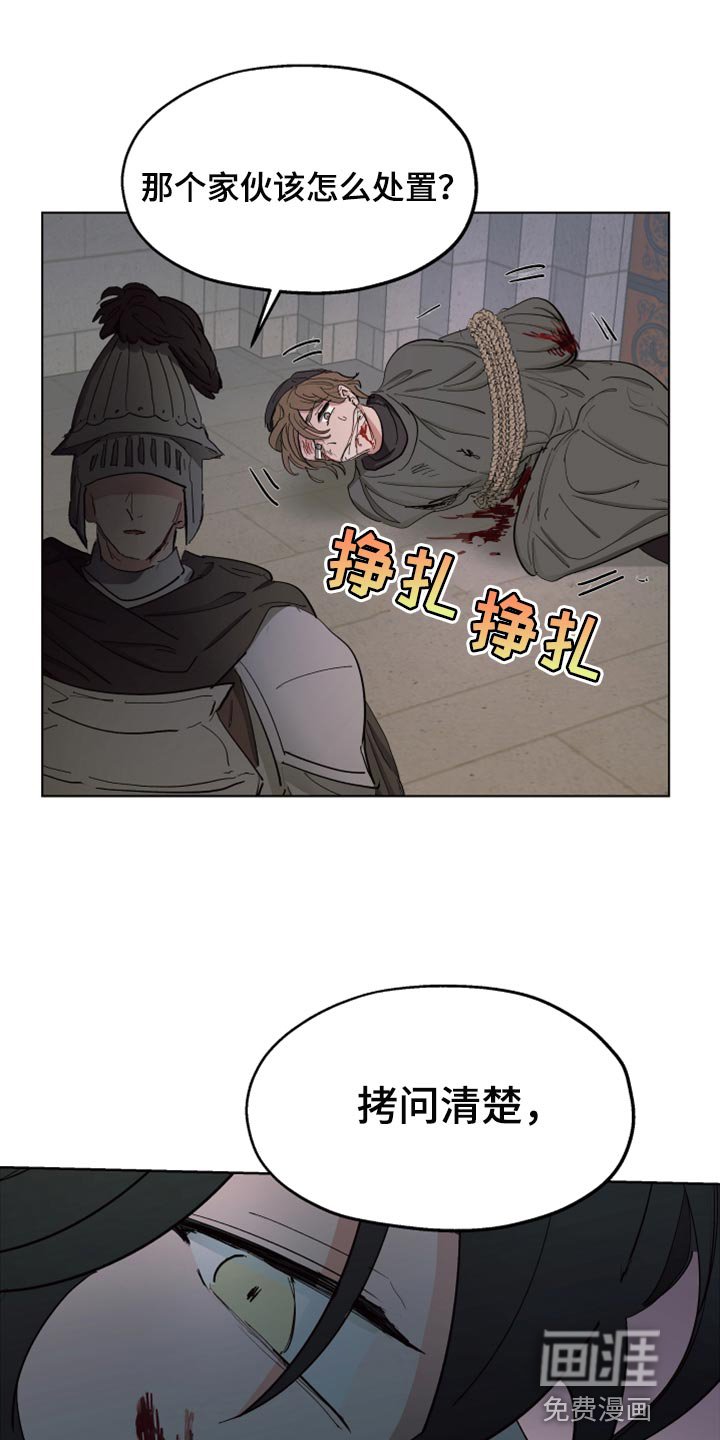 第59章：【第二季】他怀孕了
