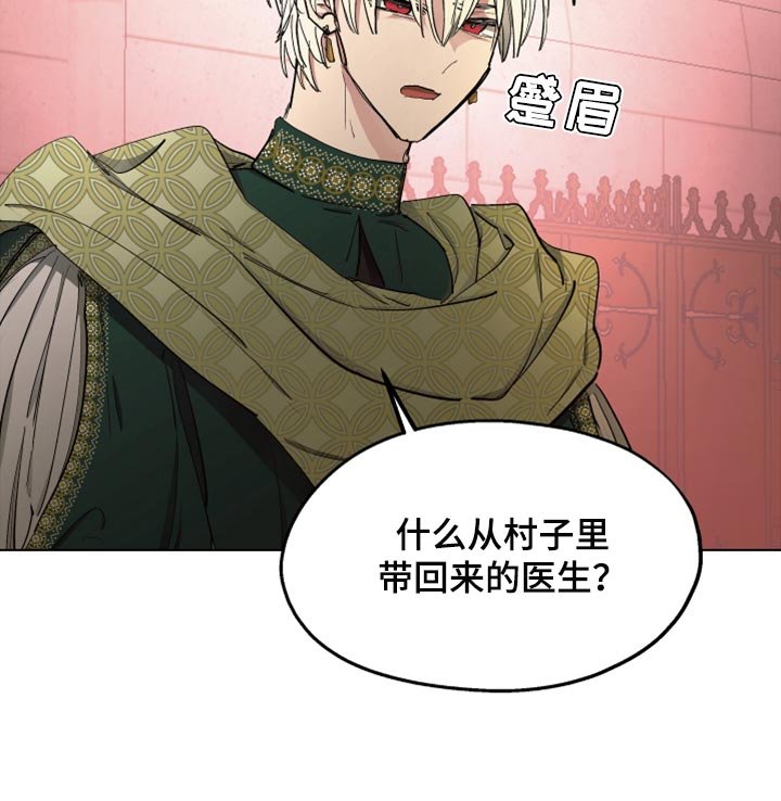 第59章：【第二季】他怀孕了