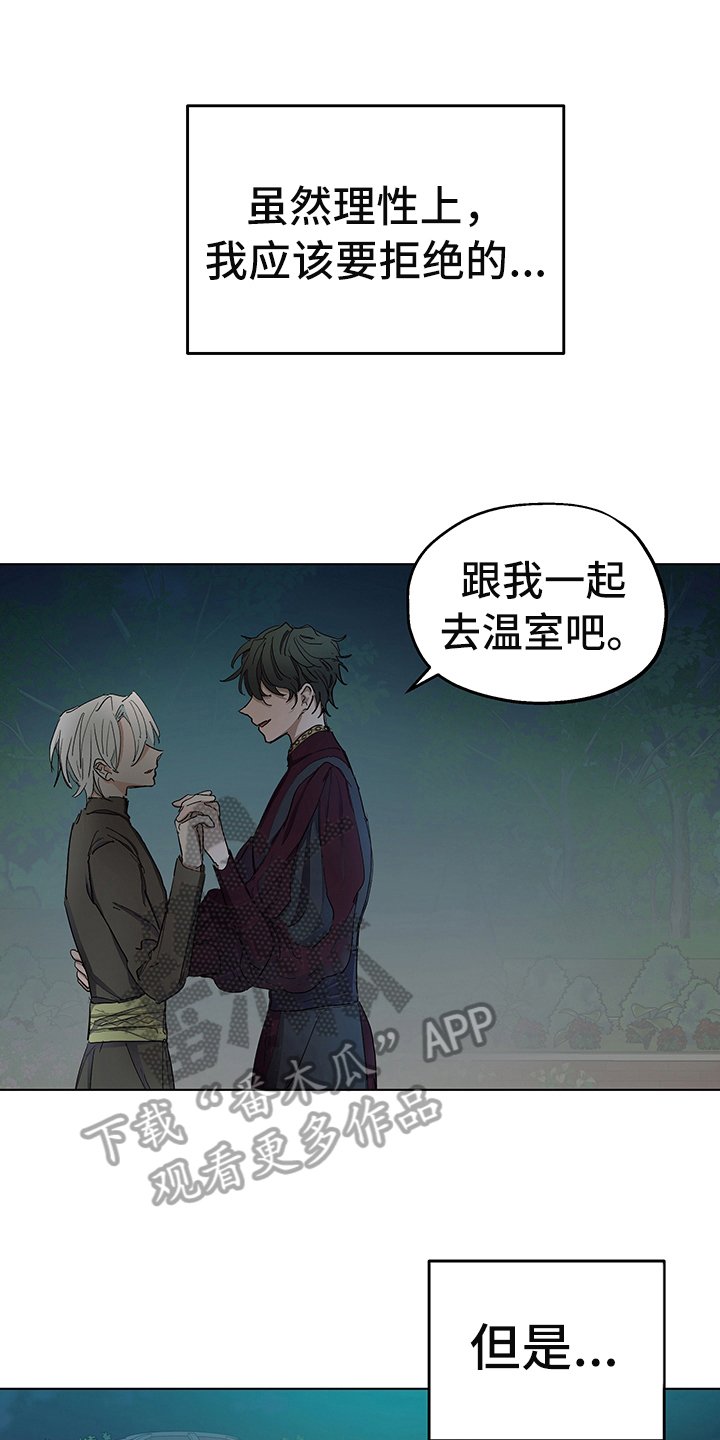第6章：礼物