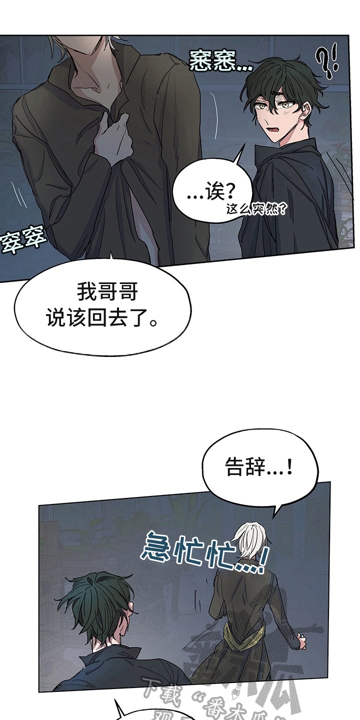 第6章：礼物