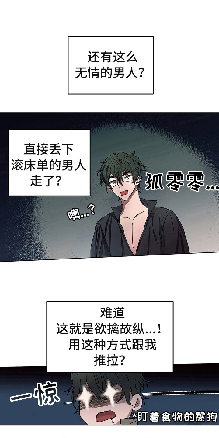 第6章：礼物