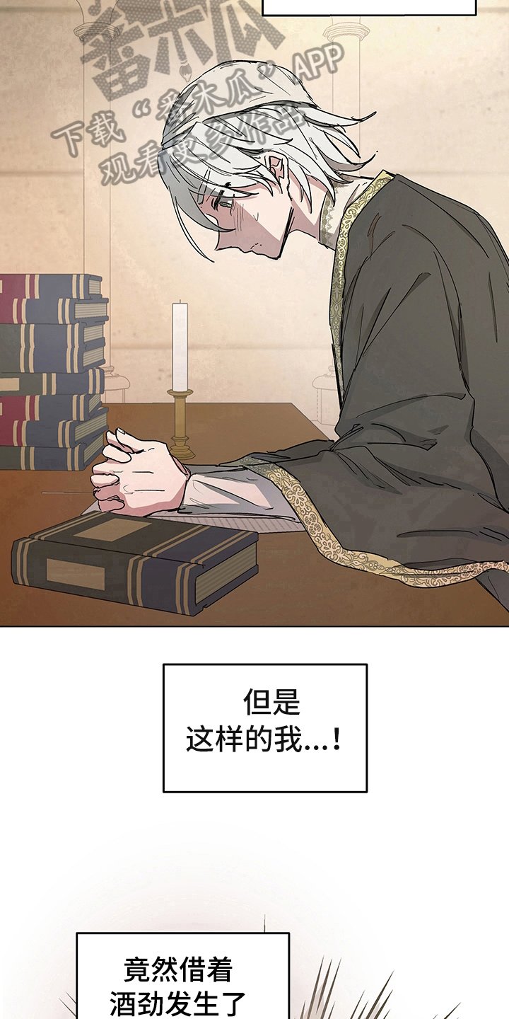 第6章：礼物