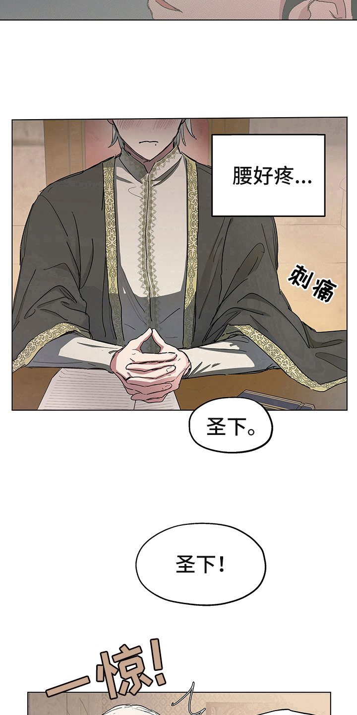 第6章：礼物