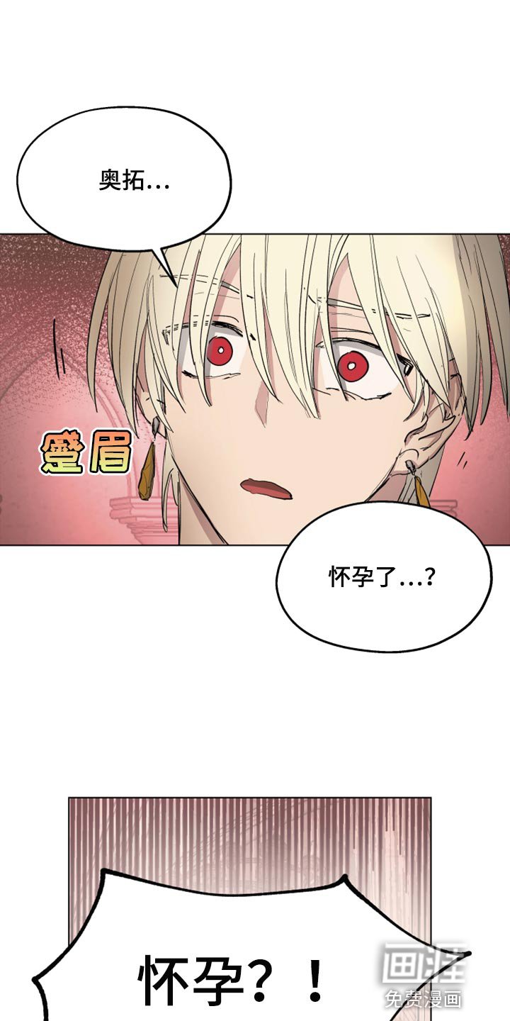 第60章：【第二季】孩子的父亲