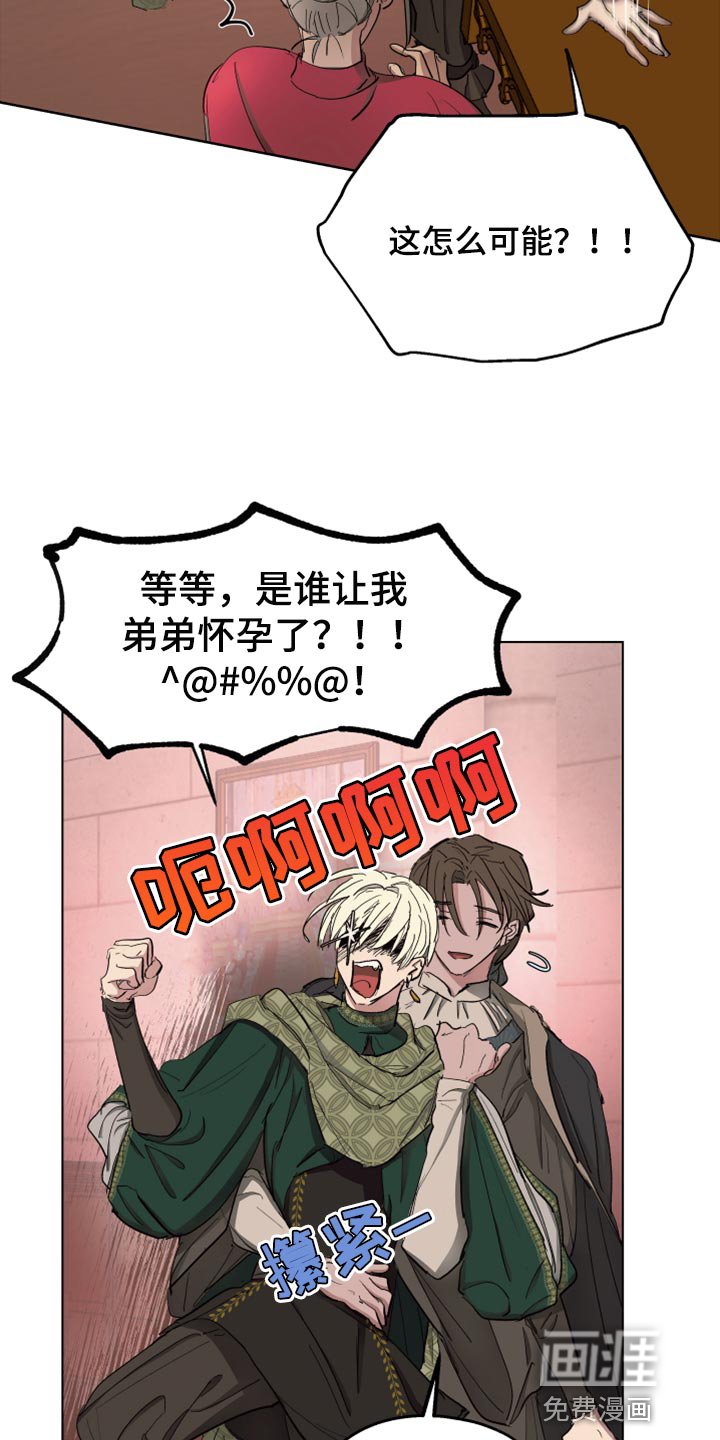 第60章：【第二季】孩子的父亲