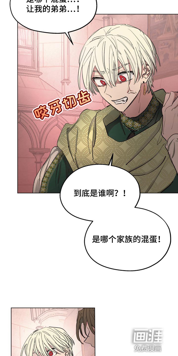 第60章：【第二季】孩子的父亲