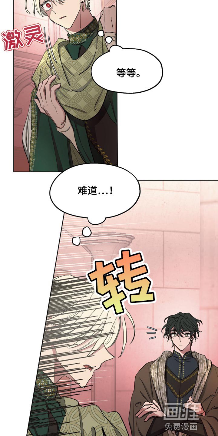 第60章：【第二季】孩子的父亲