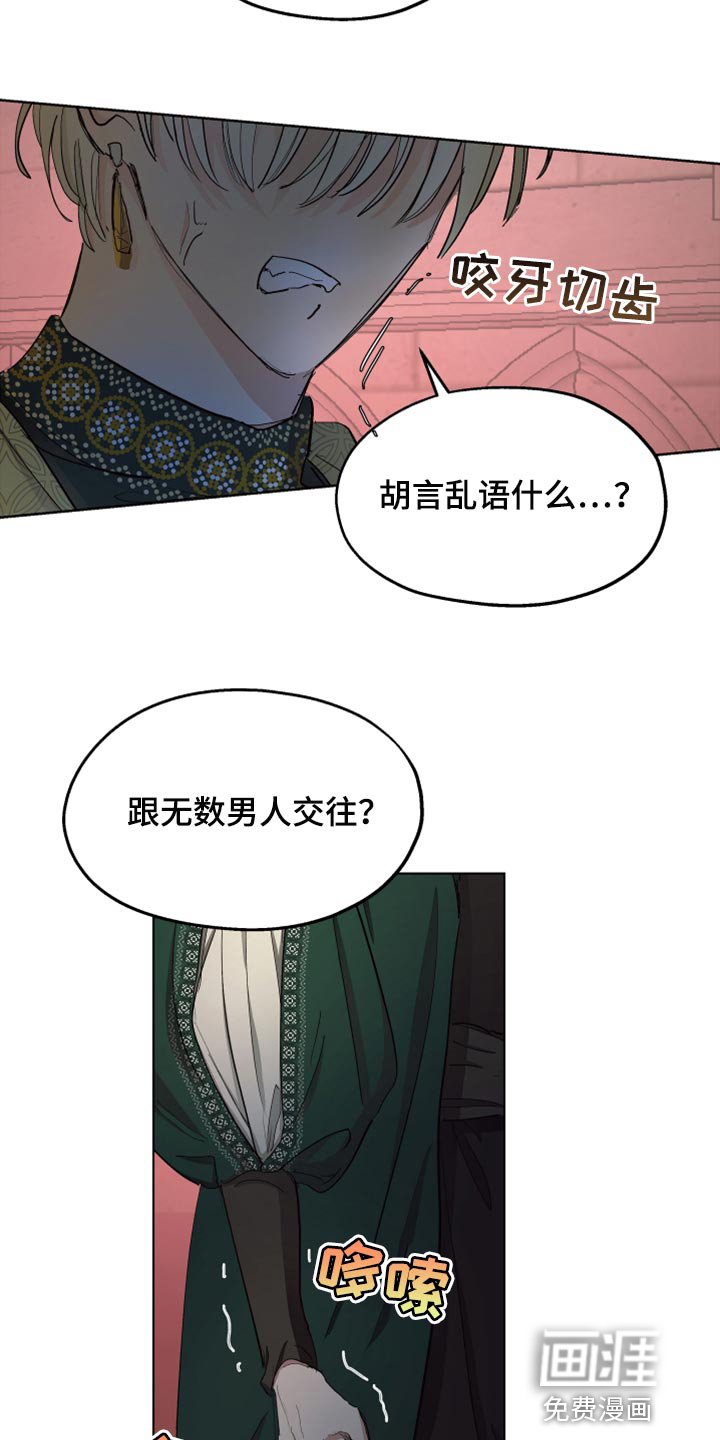 第60章：【第二季】孩子的父亲