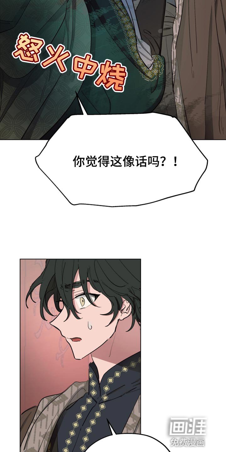 第60章：【第二季】孩子的父亲