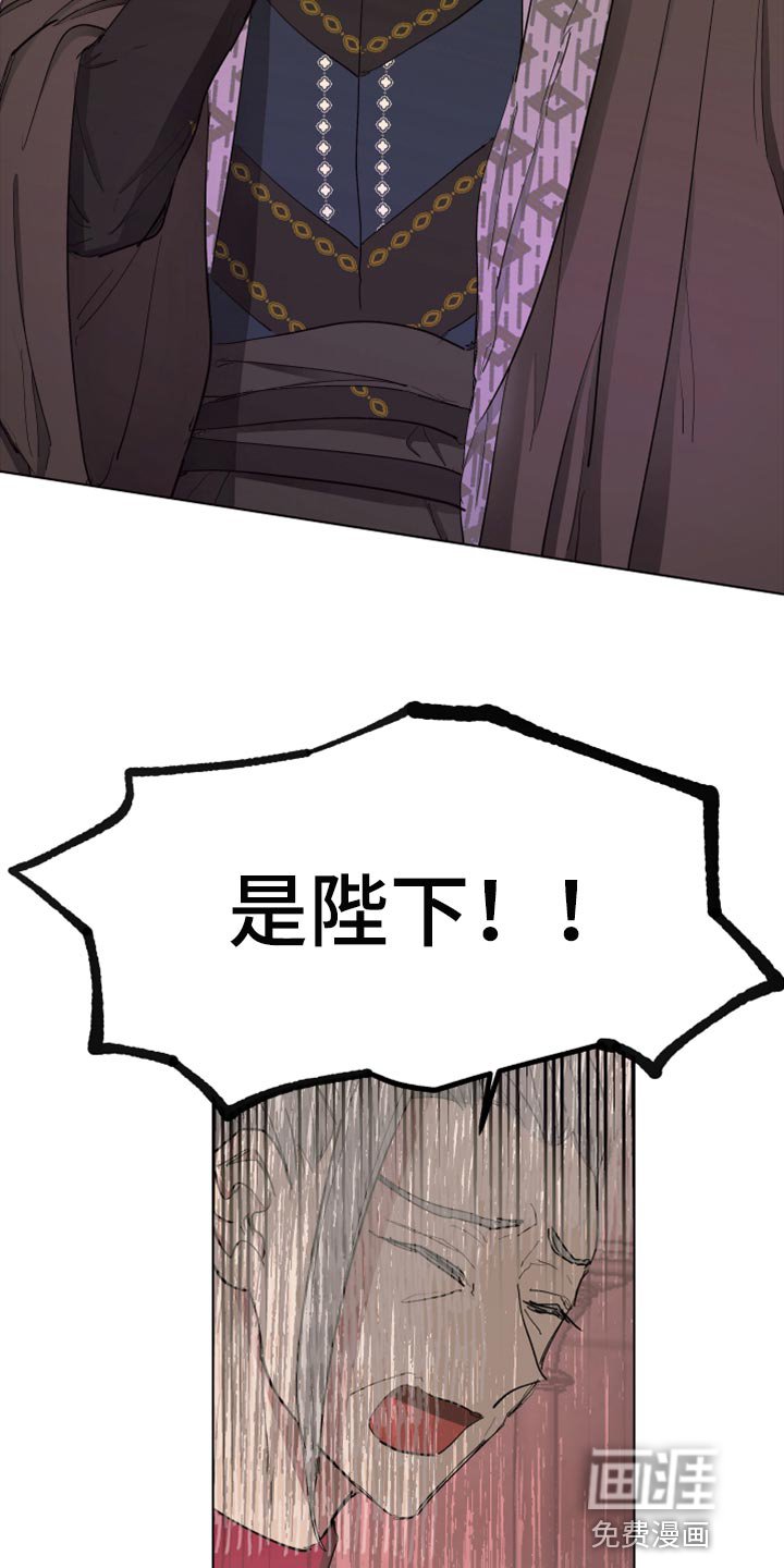 第60章：【第二季】孩子的父亲