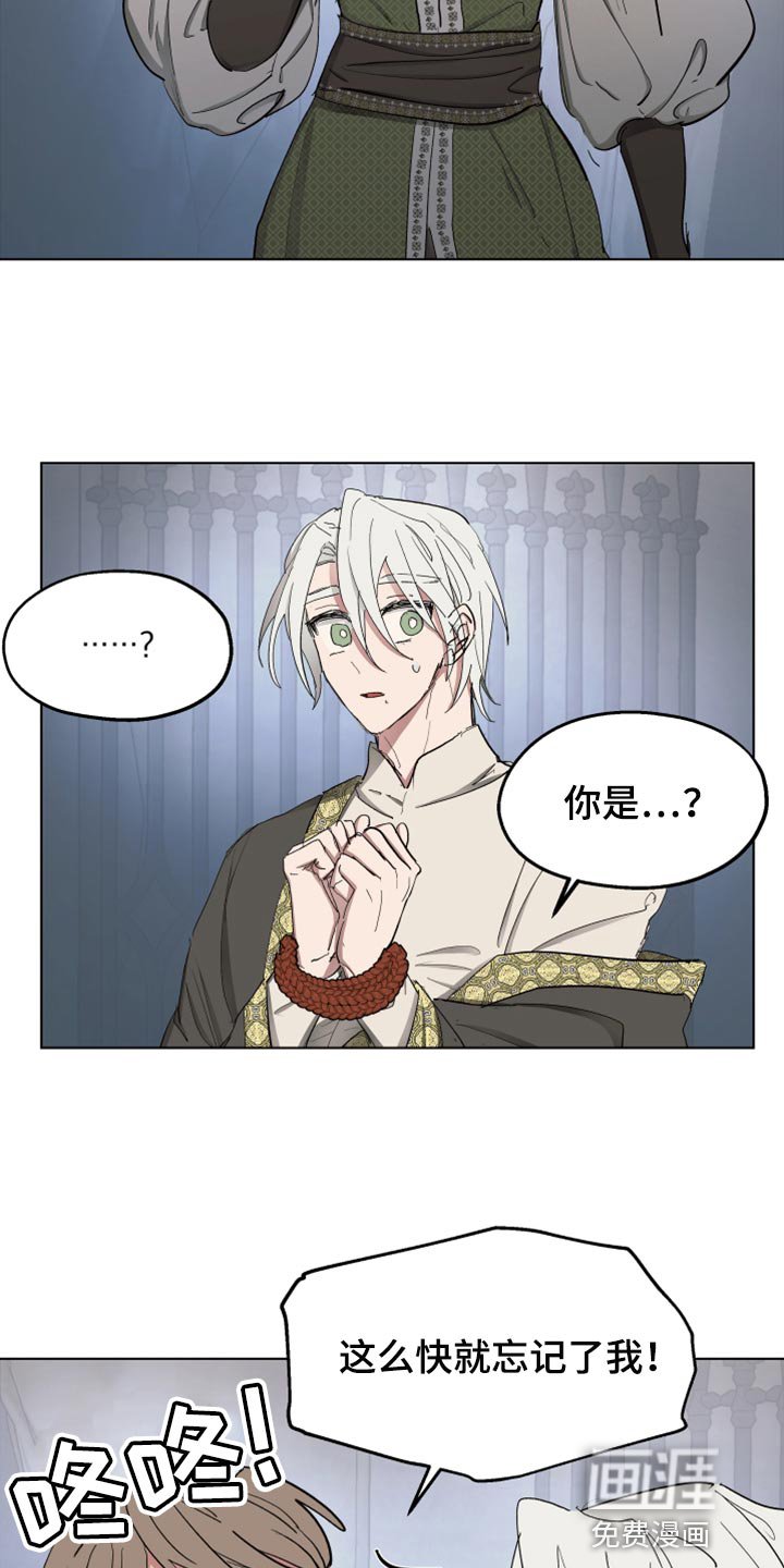 第61章：【第二季】神话故事