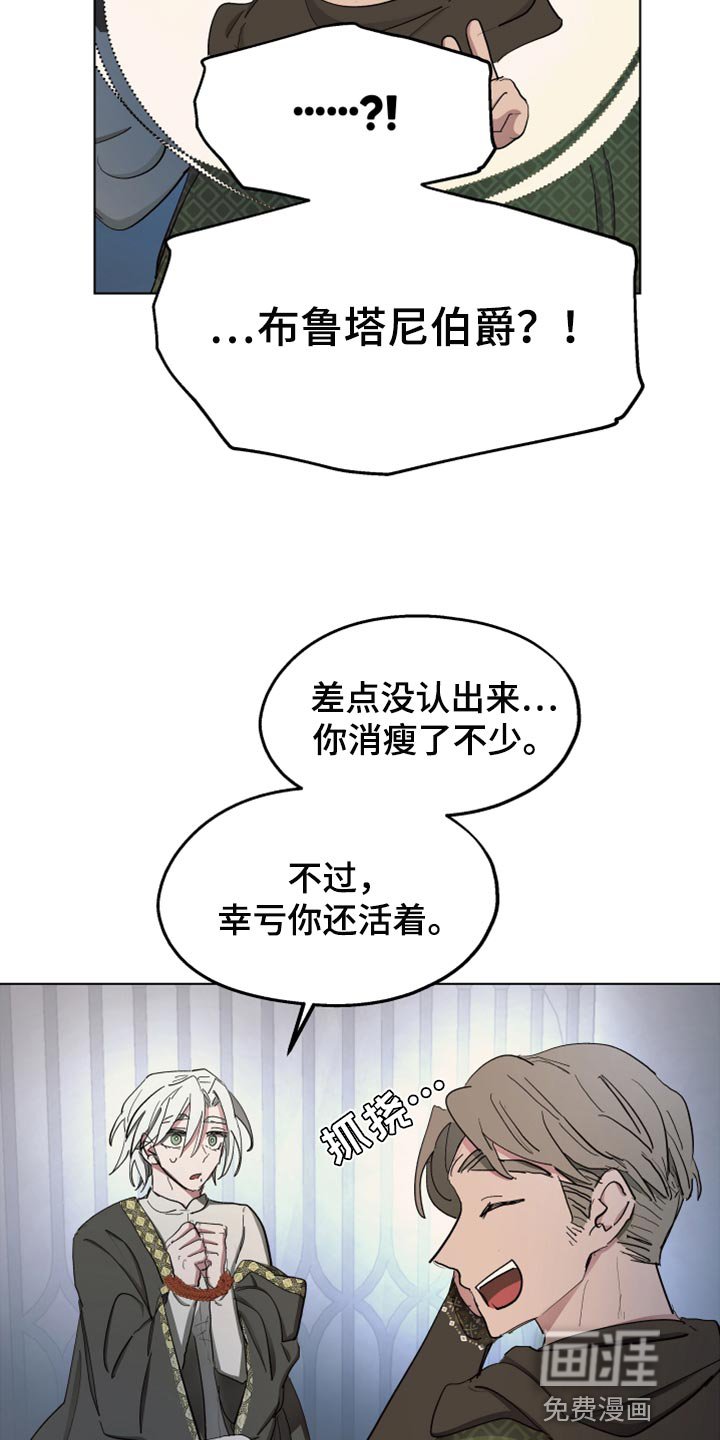 第61章：【第二季】神话故事