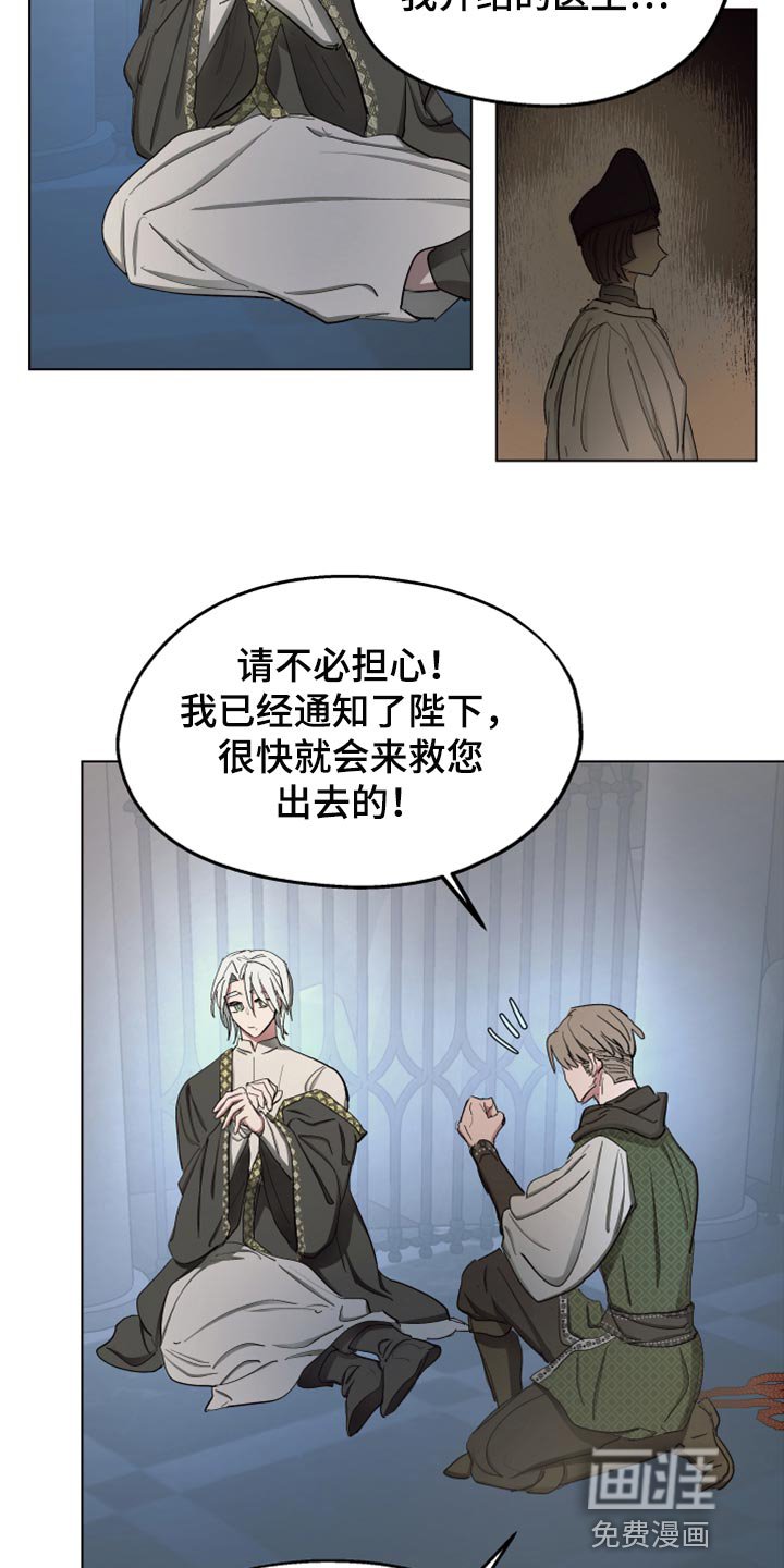 第61章：【第二季】神话故事