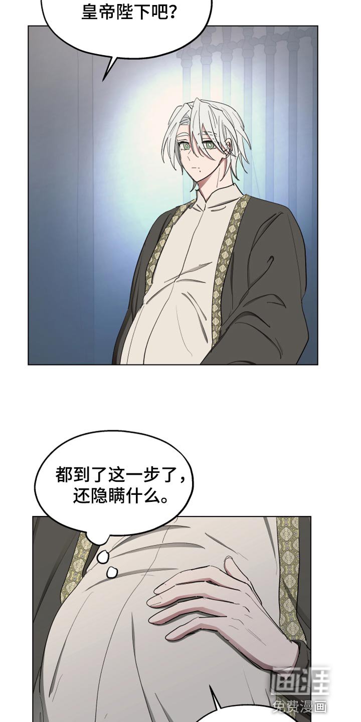 第61章：【第二季】神话故事