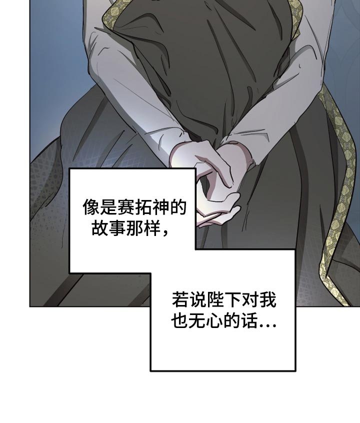 第62章：【第二季】不要动