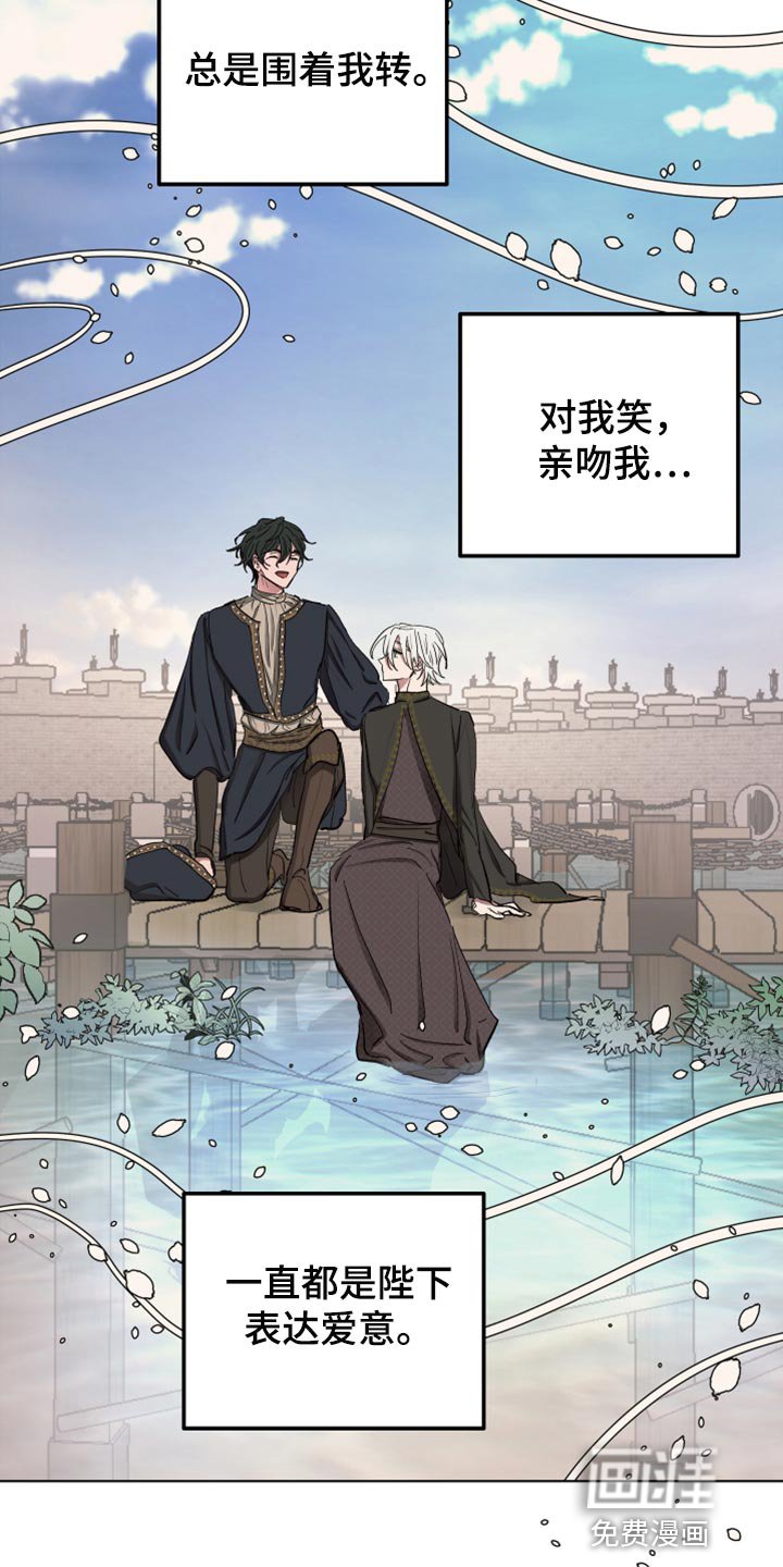 第62章：【第二季】不要动