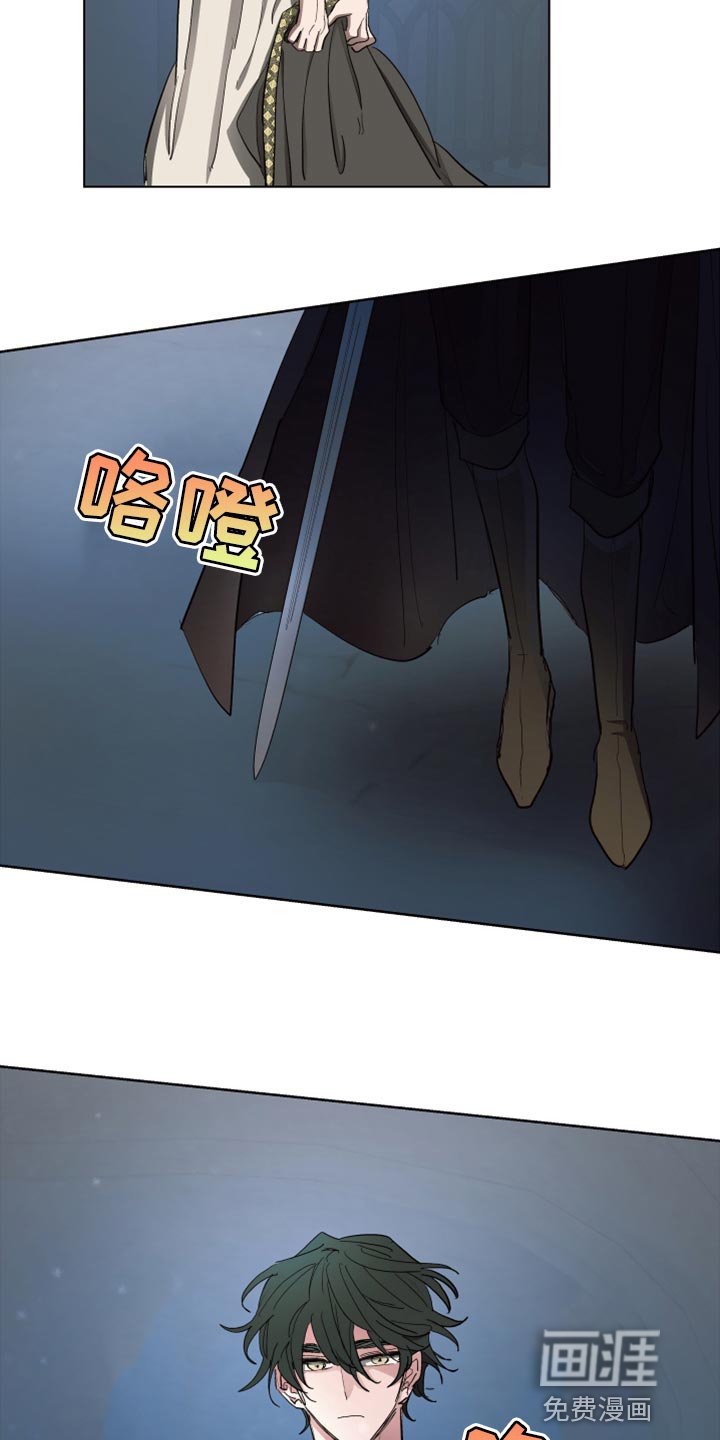 第62章：【第二季】不要动