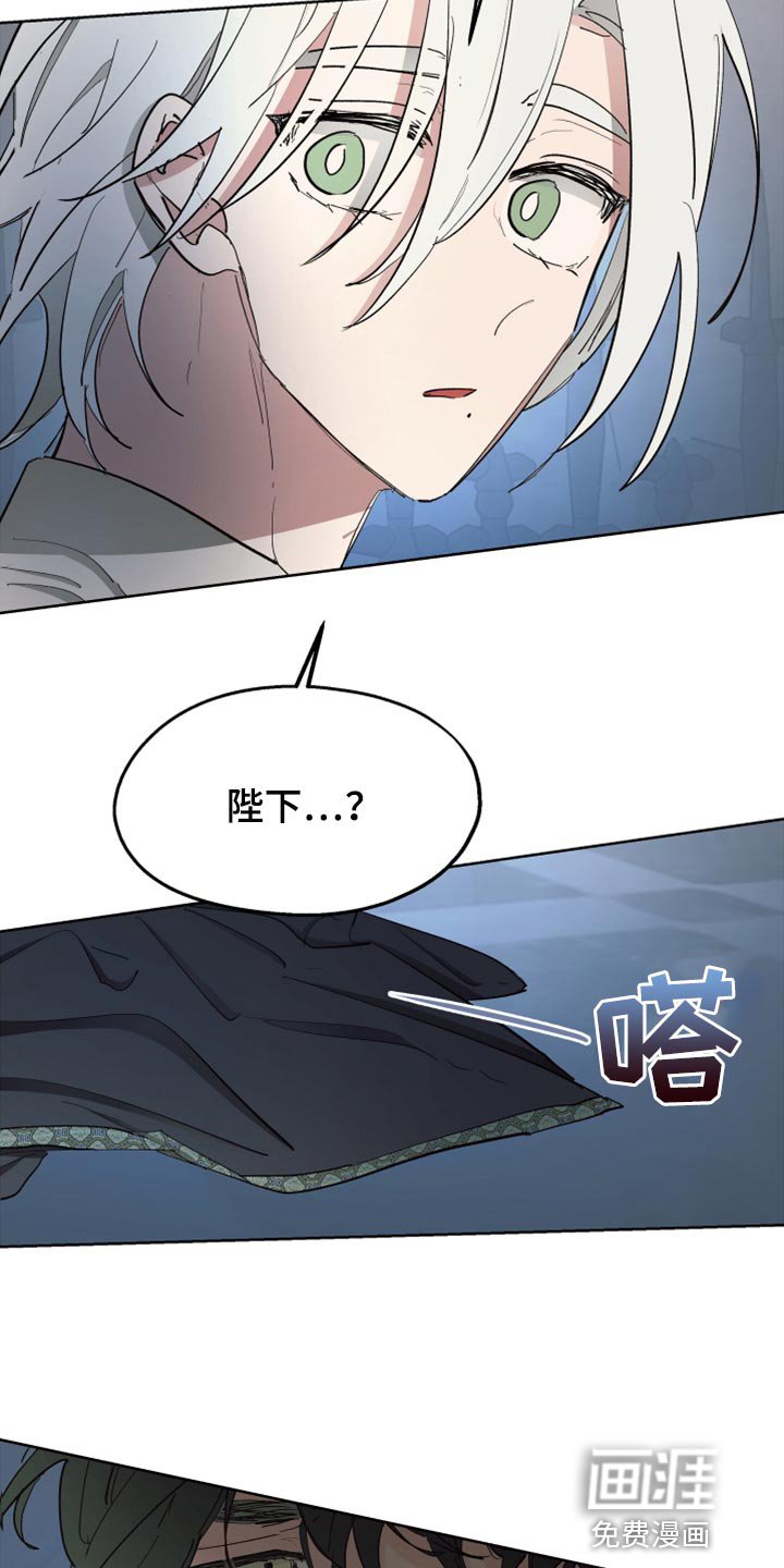 第62章：【第二季】不要动