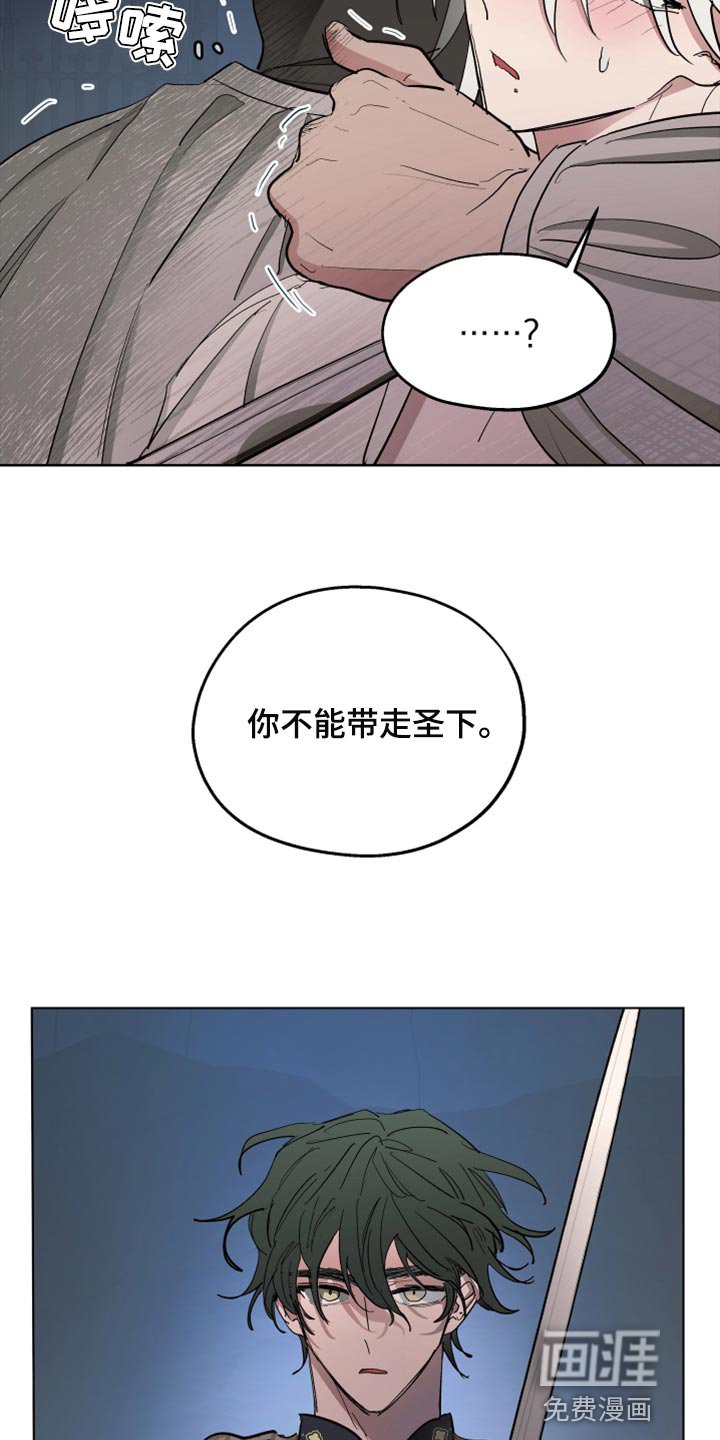 第63章：【第二季】相同的道路